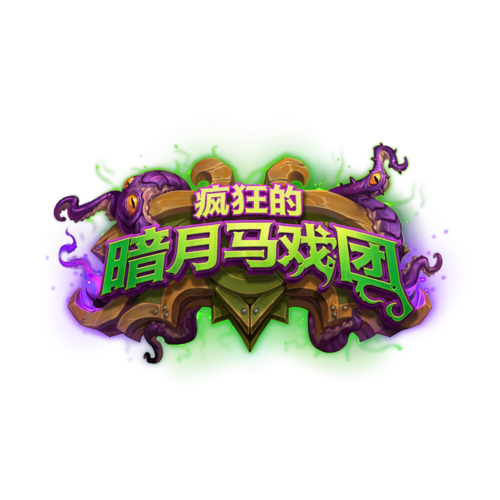 DMF Logo.png