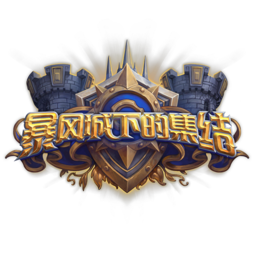 SW Logo.png
