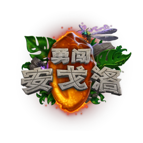 UNG Logo.png